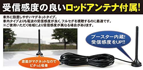 後付け可能 車載テレビ ポータブルテレビおすすめ7選 車取り付け方法も ランク王