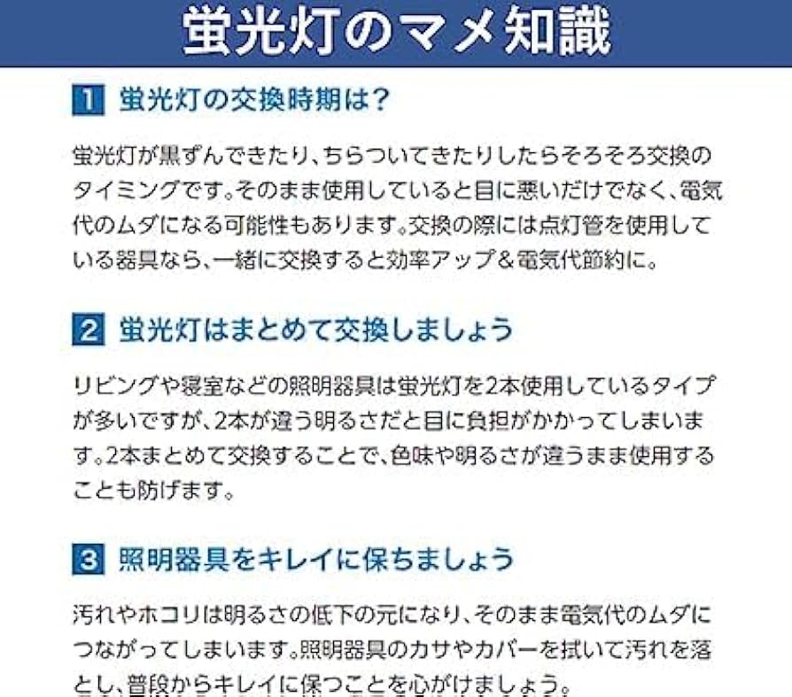 Panasonic FHC34ENW/2 F3 蛍光灯 5本入 スリムパルックプレミア パナソニック FHC34ENW/2F3 5本セット