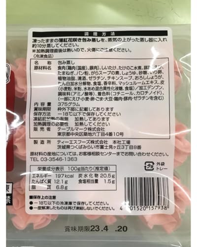 [Ⓚ] e[u}[NƖp gԍ炫ݏ 15