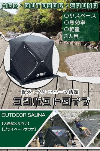 MGC JAPAN TRADE ソロ テント 1人用