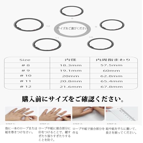 Domars スマートリング D859-R06 の商品画像 7