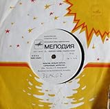 penny lane 45 rpm single