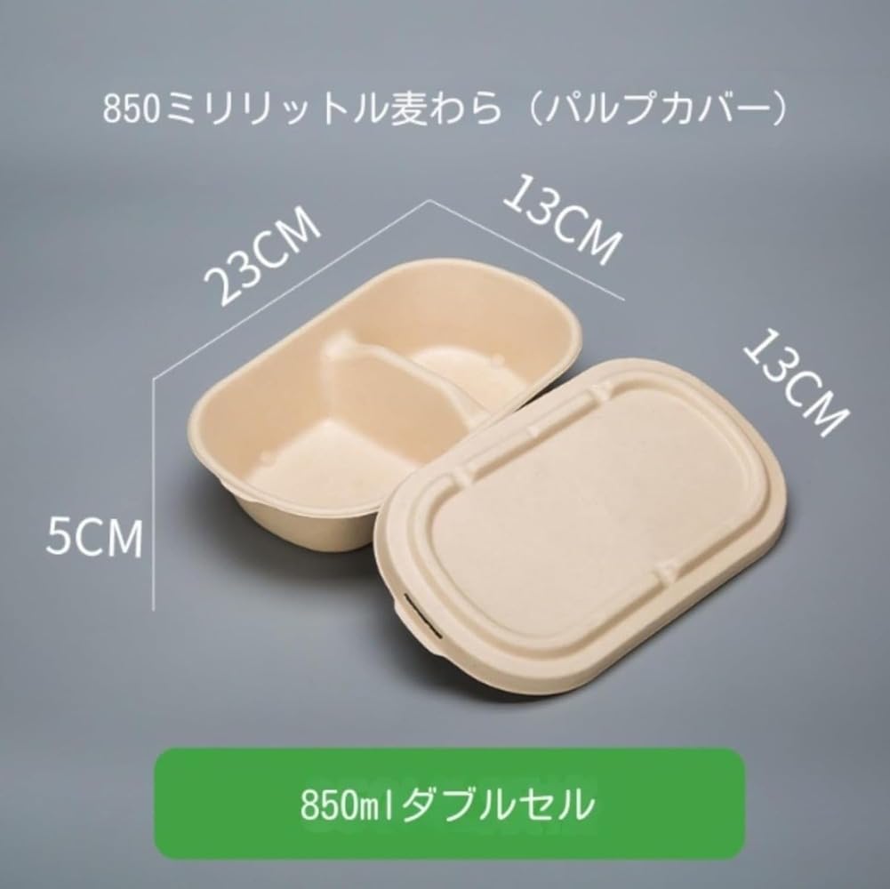 Amazon.co.jp: 使い捨て弁当箱 紙の弁当箱 使い捨て弁当箱 使い捨て 
