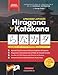 Aprender Japon&Atilde;&copy;s Hiragana y Katakana  El Libro de Ejercicios para Principiantes: Gu&Atilde;&shy;a de Estudio F&Atilde;&iexcl;cil, Paso a Paso, y Libro de Pr&Atilde;&iexcl;ctica de Escritura ... para Aprender Japon&Atilde;&copy;s) (Spanish Edition)
