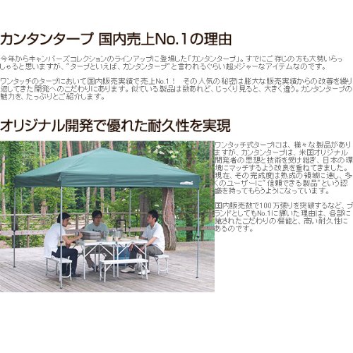Amazon | カンタンタープ(KANTAN TARP) 240×240 ブラウン/オレンジ KT