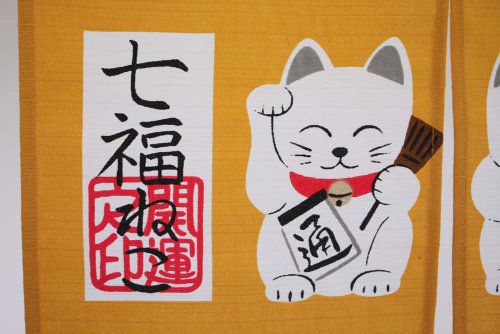 Made In Japan Shichifuku Manekineko Brown Color Noren Curtain Tapestry #TOP3