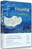 Zhejiang Publishing House of literature and Art