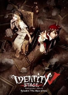 I den tity V STAGE Episode6『The Abyss of Art』Blu-ray 宫城紘大 内田彩澄 田中晃平 丸山和志 佐仓花怜 棉目霞 千叶瑞己 平井雄基