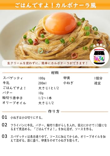 桃屋 ごはんですよ! 390g