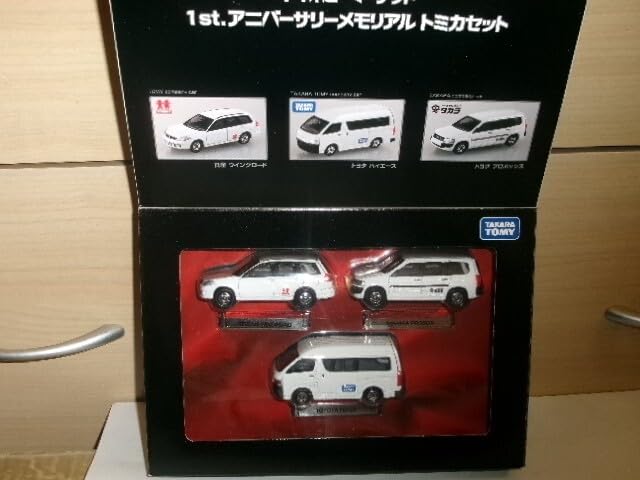 トミカ　トイホビーマーケット限定　1st.アニバーサリーメモリアルトミカセット トイホビーマーケット1st．アニバーサリーメモリアルトミカセット