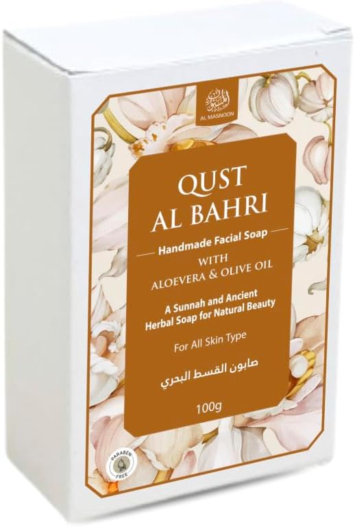 Qust al Bahri Handmade Soap With Aloevera & Olive Olive for Natural Beauty 100g(Pack of 2)