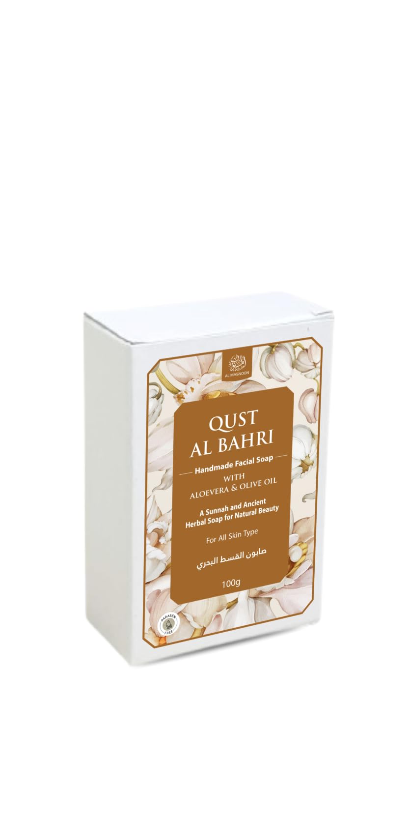 Qust al Bahri Handmade Soap With Aloevera & Olive Olive for Natural Beauty 100g(Pack of 2)