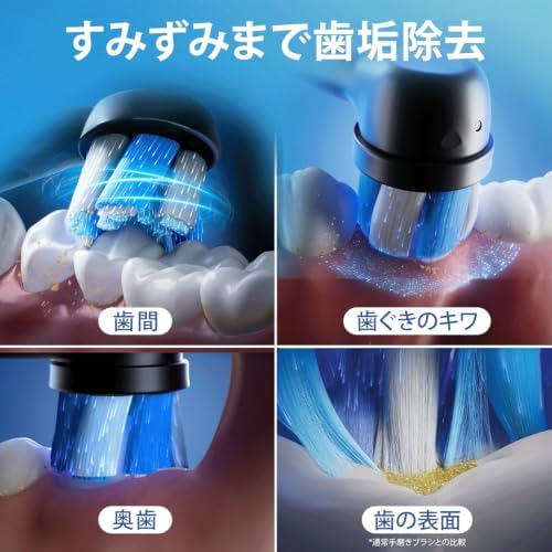 Amazon.co.jp: ブラウン 電動歯ブラシ オーラルB 【電動初心者の決定版