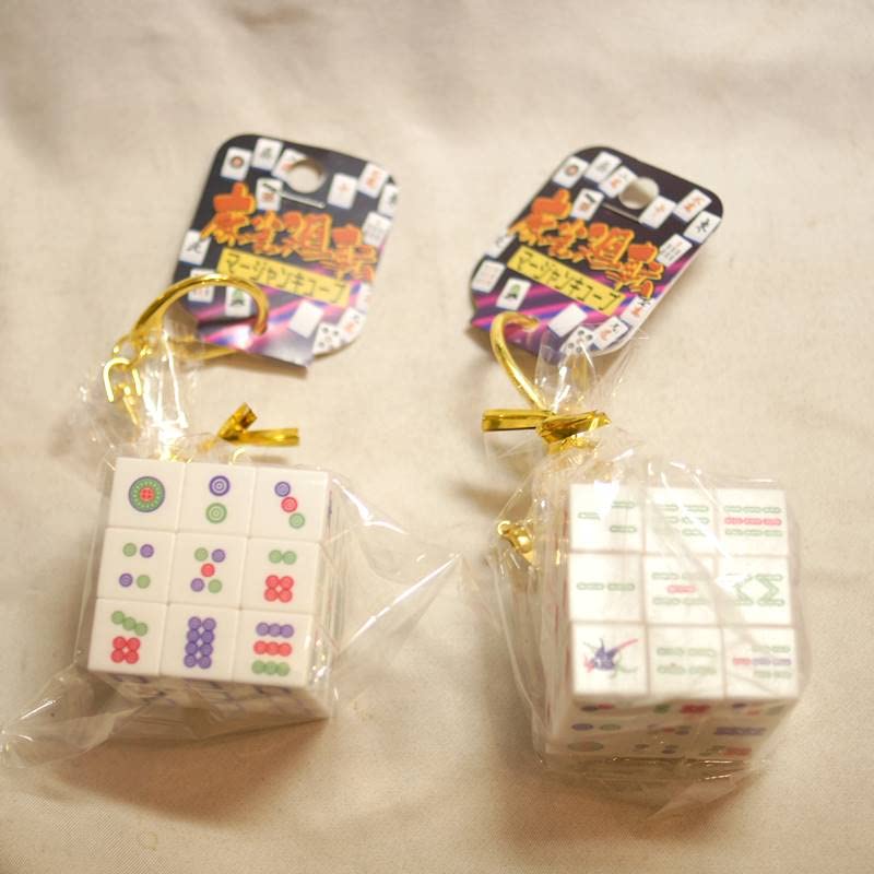 未使用品 Key麻雀 スカーレットキューブ Amazon | 麻雀牌 キューブ キーホルダー 1個 | 麻雀 | おもちゃ