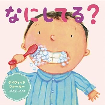 Tankobon Hardcover Nani shiteru Book