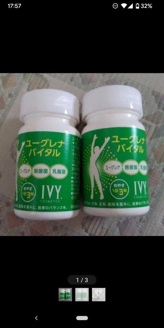 Amazon.co.jp: IVY アイビー化粧品 ユーグレナバイタル 2個セット 