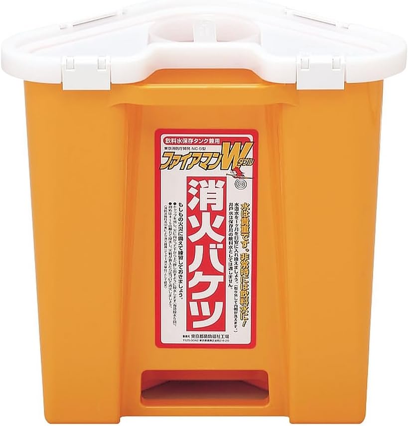 Triangle Fire baketufaiaman W Nc – 5 Orange 1002 (Orange)