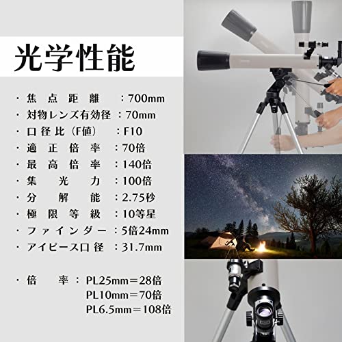 Telescopio Astronómico Raymay Fujii RXA315 Refractor Altura miniatura 6