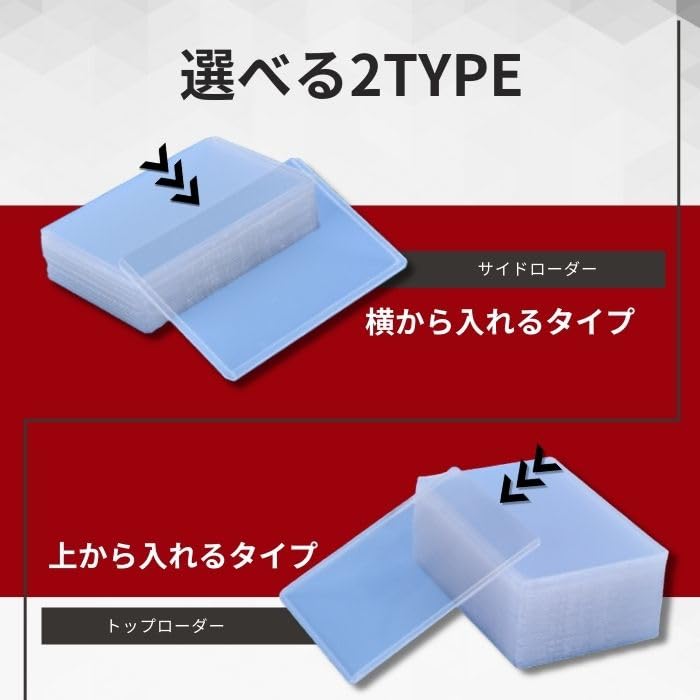 トップローダー 横入れ １００枚 カードホルダー 硬質ケース サイド Amazon.co.jp: ローダー50枚 100枚 (サイドローダー, 100) カード