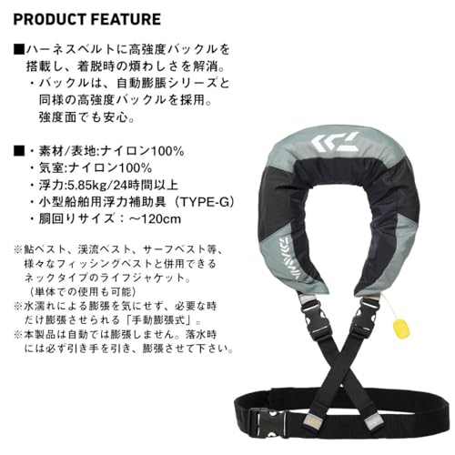 ダイワ(DAIWA) ショートライフジャケット(ネックタイプ手動膨脹式) ブラック フリー DF-2520 3枚目