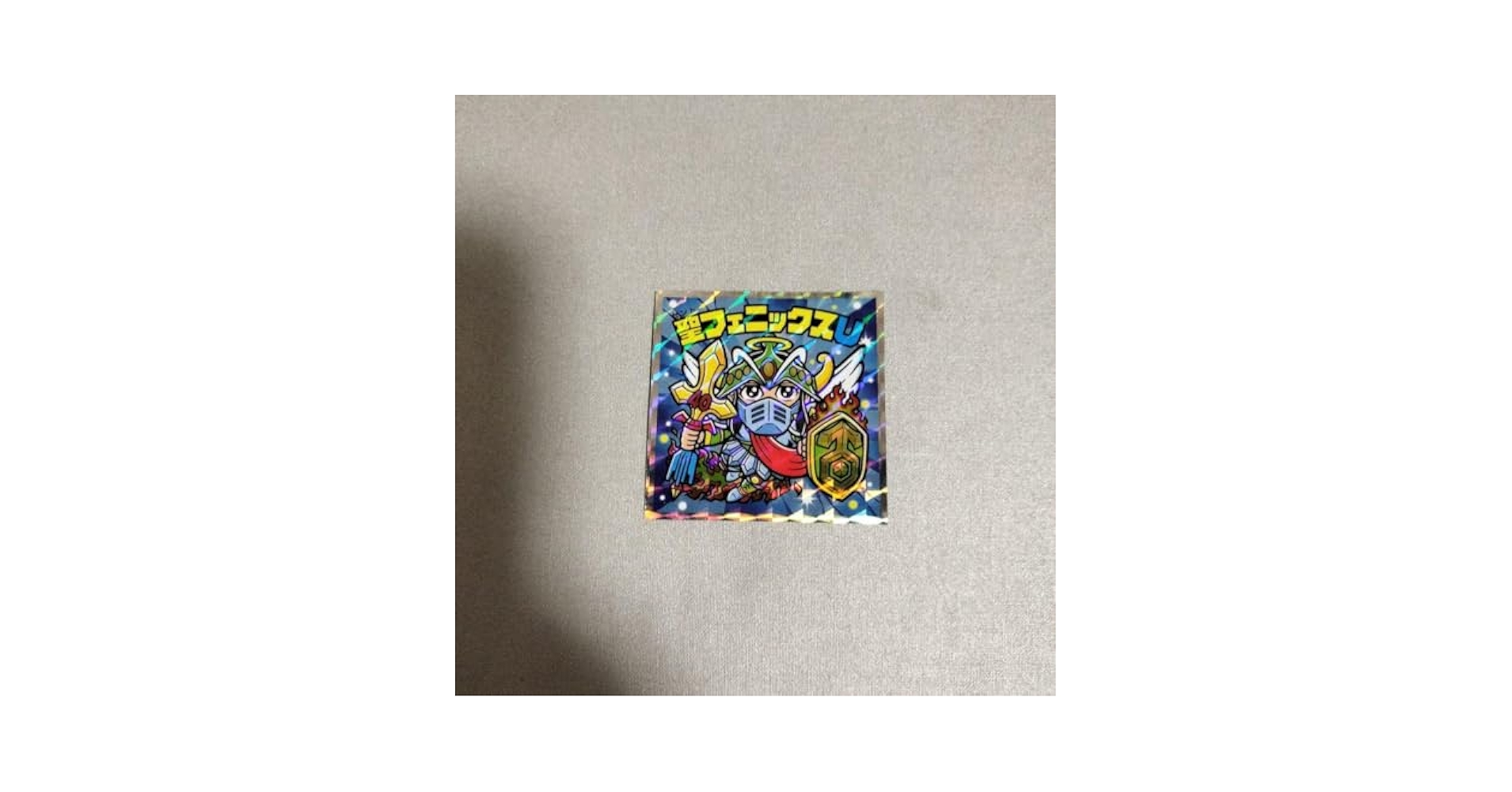 Amazon.co.jp: 聖フェニックスU ビックリマンシール S2 ヘッド