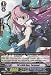 Cardfight!! Vanguard TCG - PRISM-Duo, Yarmouk - Black (EB10/025EN) - Extra Booster Pack 10: Divas Duet