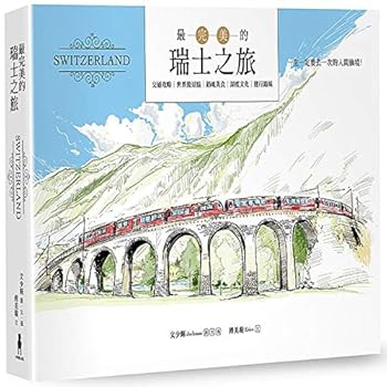 Paperback ?? ????????(???????) [Chinese] Book