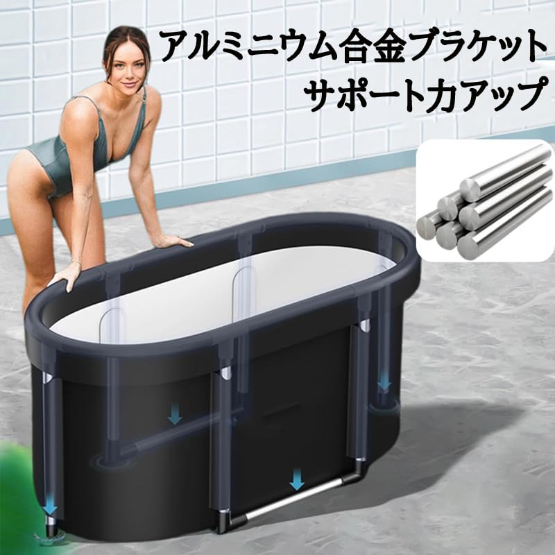 Amazon.co.jp: BAOSHISHANポータブルバスタブ 折り畳み浴槽 折り畳み
