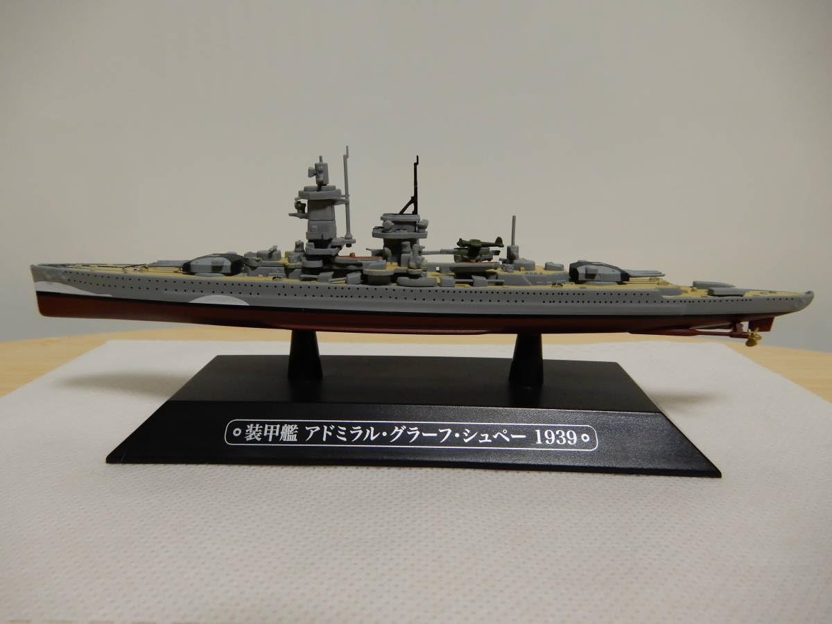 Amazon | 世界の軍艦コレクション 40 装甲艦 アドミラル グラーフ
