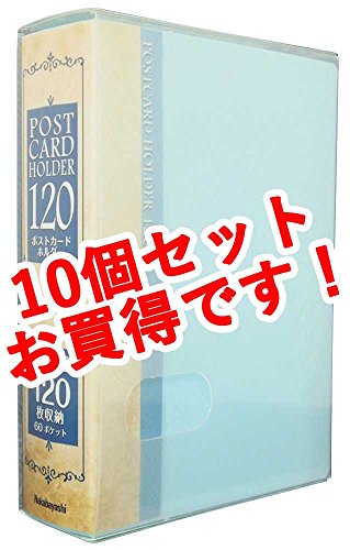 ナカバヤシ ファイル はがきホルダー 120枚収納 ブルー SD-HCT2A6-120B【10個セット】