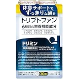 ドリミン トリプトファン サプリセロトニン L-トリプトファン420mg配合 国産無添加 栄養機能食品 30日分150粒 [グリシン GABA テアニン 不使用]【休息と爽快な朝をサポート】