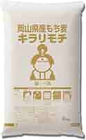 令和６年産キラリモチ １０kg 10kgまるで白米！もち麦キラリモチ 令和6年産 | 米・穀物/雑穀