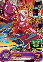 時の界王神 HGD9-57 時の界王神 SR | ドラゴンボールヒーローズ