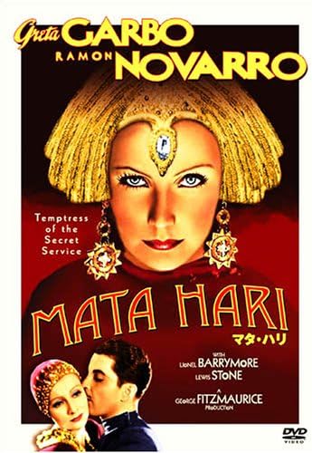 ミュージカル マタ・ハリ DVD ミニクリアファイル付き ミュージカル マタ・ハリ DVD ミニクリアファイル付き