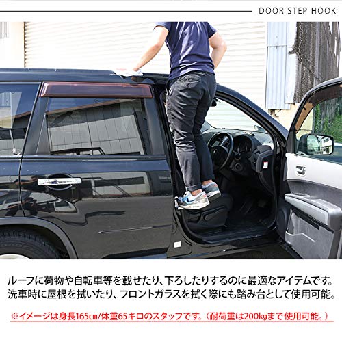 Amazon | ジムニー JB64 ジムニーシエラ JB74 ドアステップ 折りたたみ