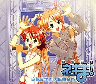 魔法先生ネギま 麻帆良学園 校章 ピンズ バッジ ゴールド 51BHGS8D6YL._UF350,350_QL50_.jpg