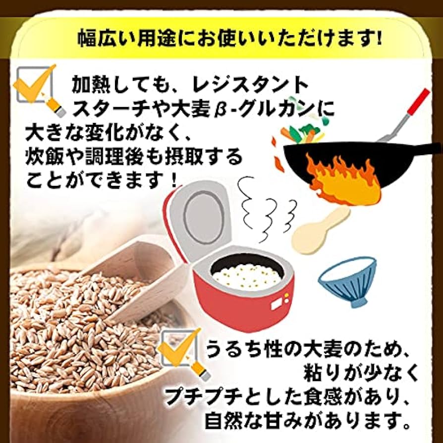 Amazon | バーリーマックス 900g×3 スーパー大麦 ヘルシー
