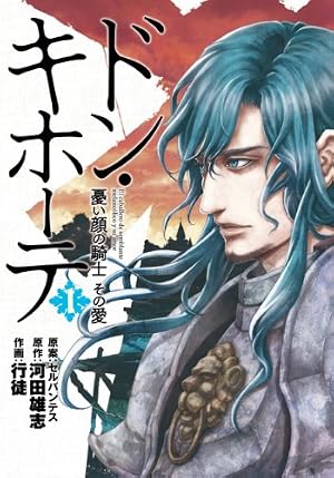 Amazon.co.jp: 新世紀エヴァンゲリオン ピコピコ中学生伝説(1) (角川