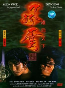 DVD The Storm Riders [DVD] [Cantonese_Chinese] Book