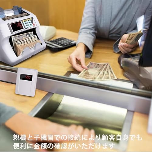 ノーブランド品 卓上型紙幣計数機 1402 の商品画像 3