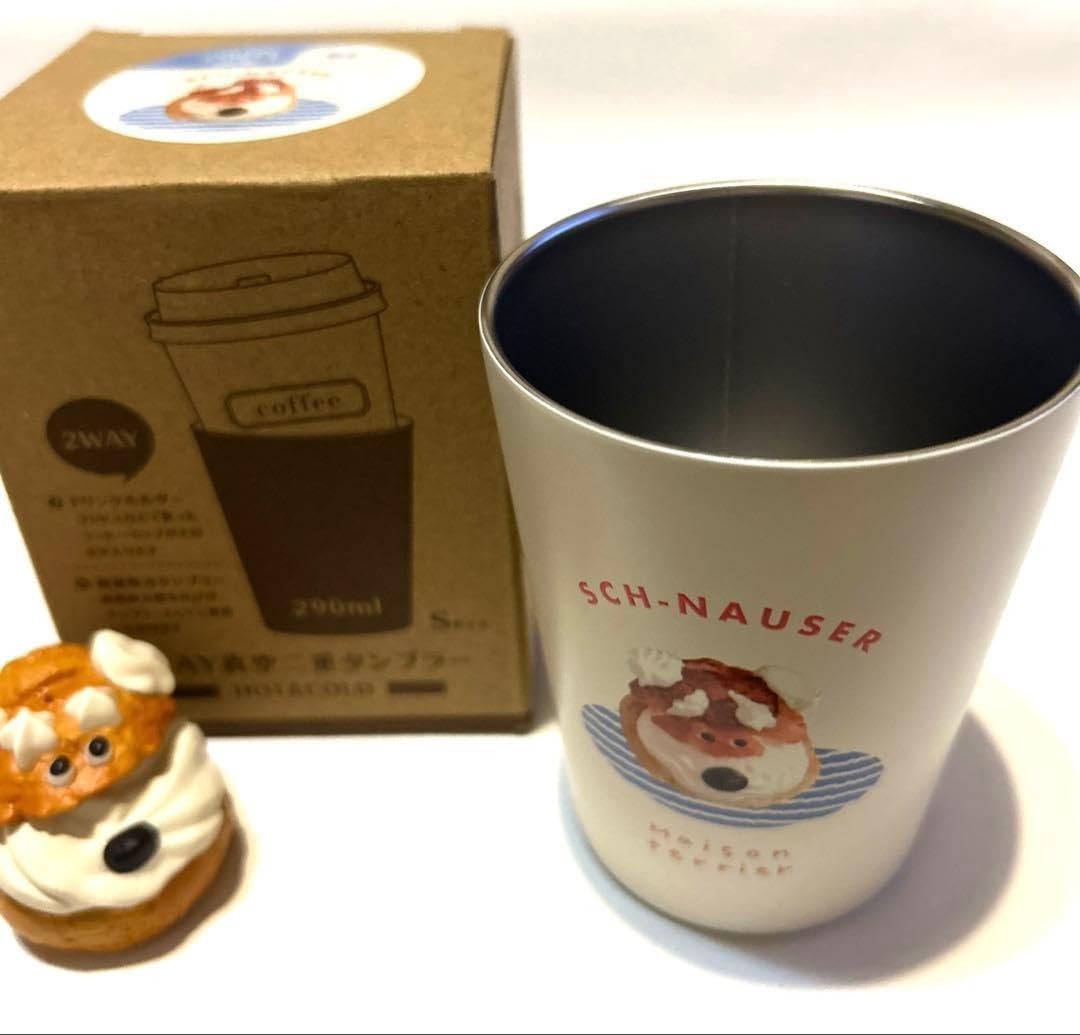 ステンレス真空二重タンブラー シュナウザー Maison terrier