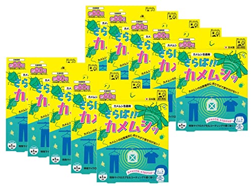 【まとめ買い】カメムシ忌避剤 吊り下げタイプ ベランダや軒下に吊り下げて寄せ付けない 効果約60日 有効範囲直径約1m 屋外専用「さらば!!カメムシッ(カメムシ忌避剤)」10個セット