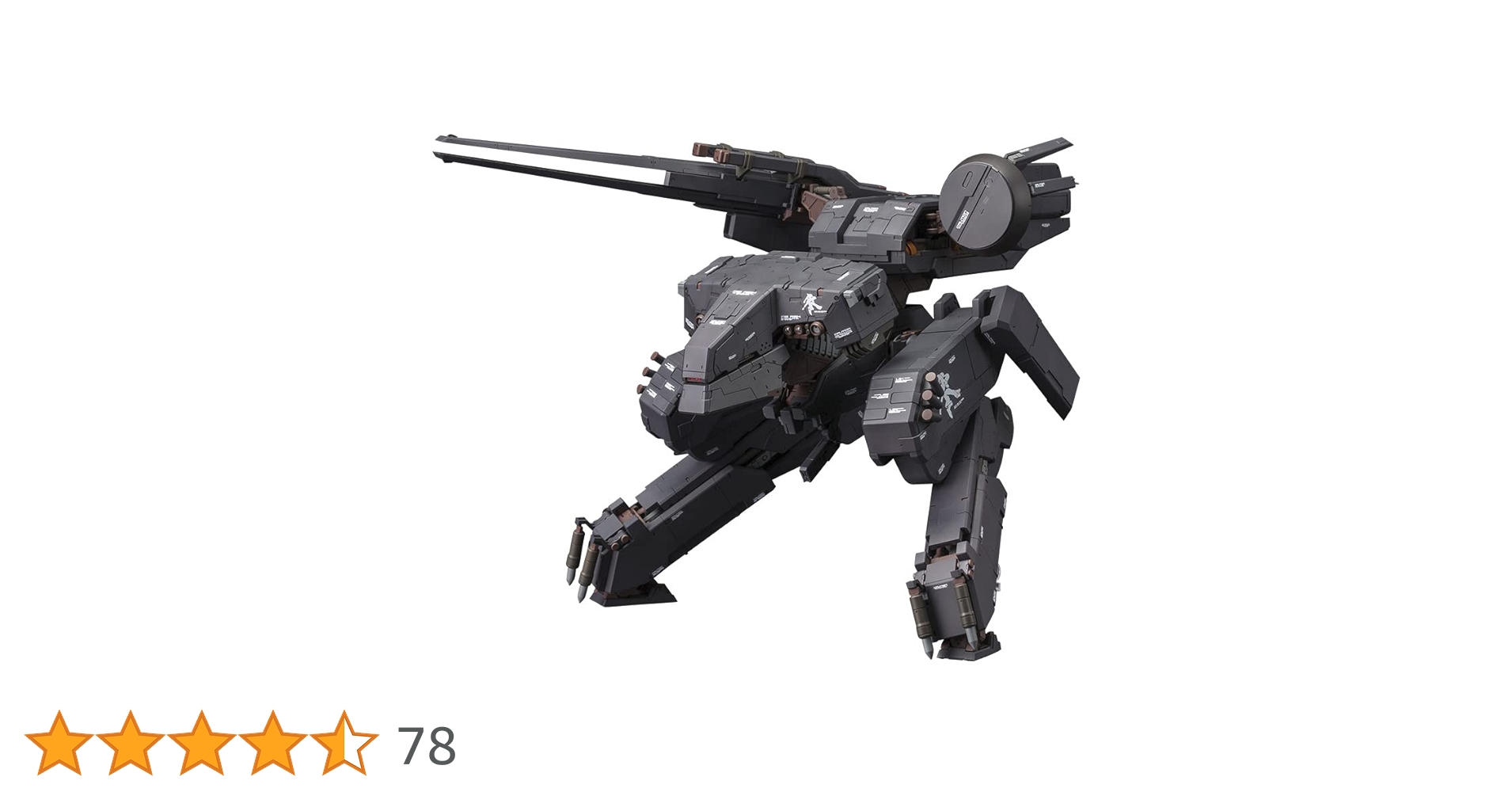 Amazon | 壽屋(KOTOBUKIYA) メタルギア ソリッド メタルギア REX