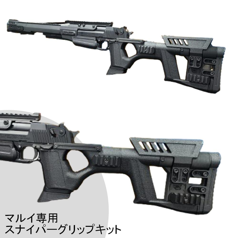 東京マルイ GBB デザートイーグル スナイパーライフルカスタム Amazon.co.jp: マルイ デザートイーグル専用 スナイパー