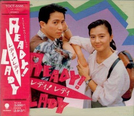 レディレディ！！ヒット曲集・タイムセール Amazon.co.jp: レディレディ！！ヒット曲集: ミュージック