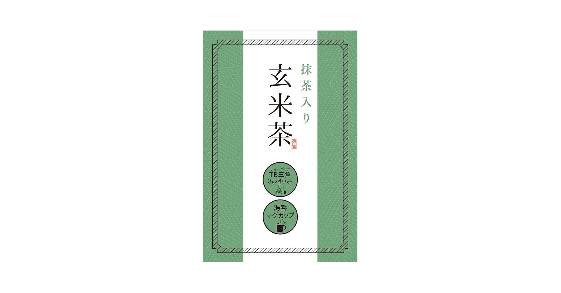 Amazon | 静岡 川根 お茶の朝日園 抹茶入り 玄米茶 タグ付き