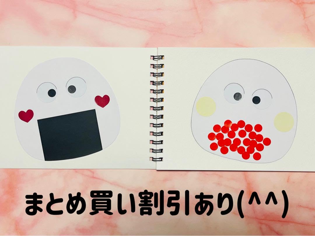 Amazon.co.jp: スケッチブックシアター あいうえおにぎり 保育士