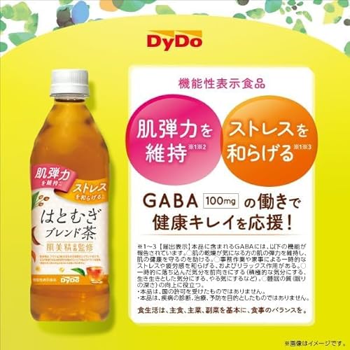 ダイドードリンコ はとむぎブレンド茶 500ml×48本