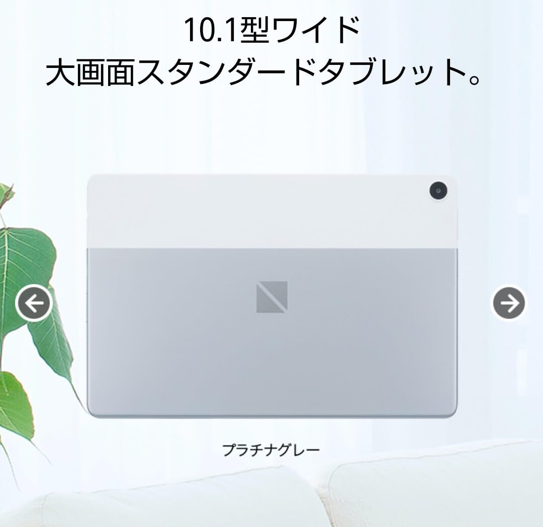 Amazon.co.jp: NEC LAVIE Tab T10d PC-T1055ETS 64GB4GB