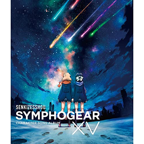 Amazon Music Unlimitedでキャロル・マールス・ディーンハイム(CV:水瀬